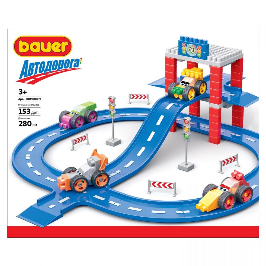 Конструктор "Автодорога". "Гоночное кольцо"