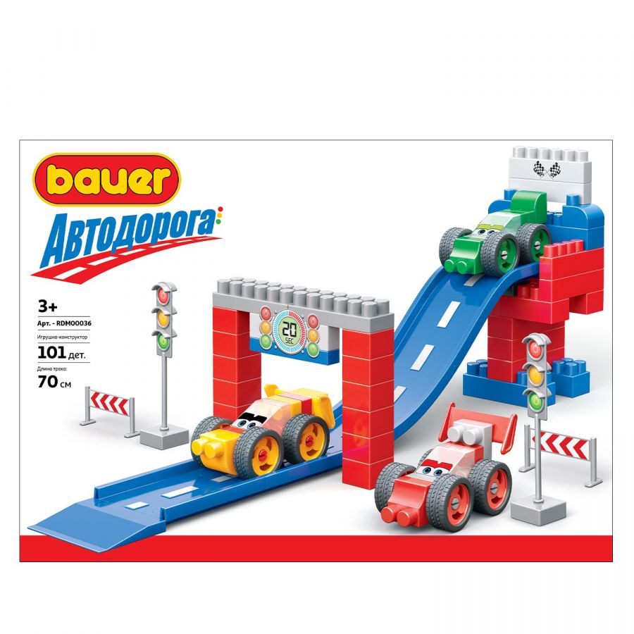 Конструктор "Автодорога". "Горный трамплин"