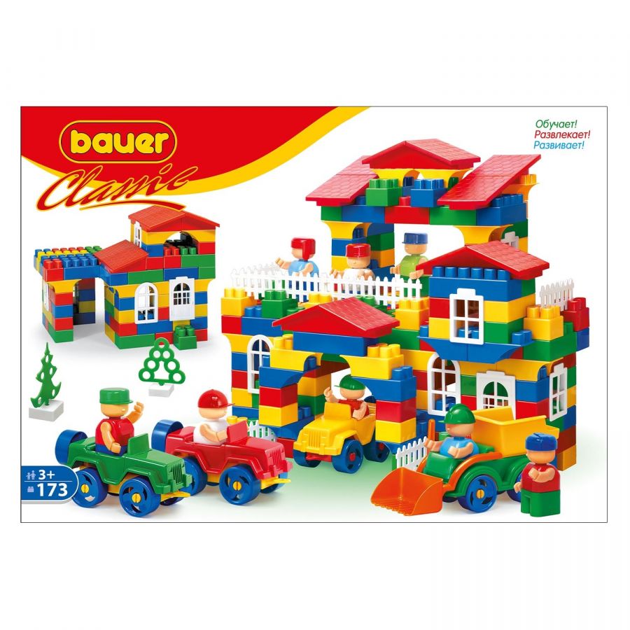 Конструктор "Классик" 173 детали