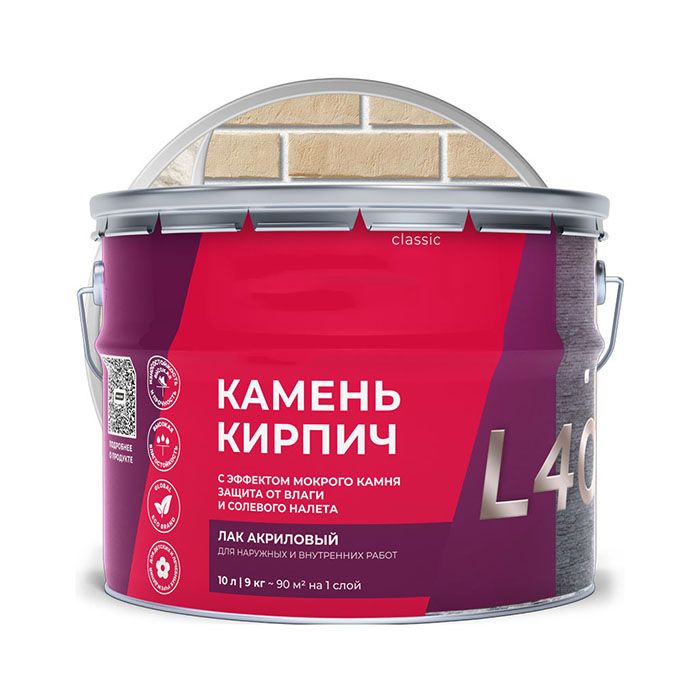 Лак для камня и кирпича, ЗАО "НПП Рогнеда", 10л.