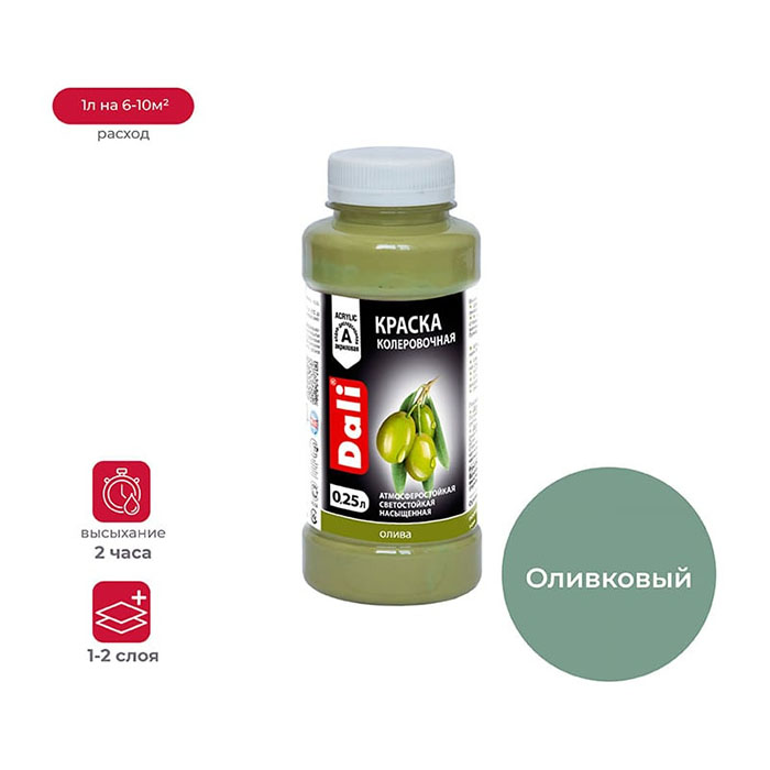 Краска колеровочная, ЗАО "НПП Рогнеда" олива, 0.25л.