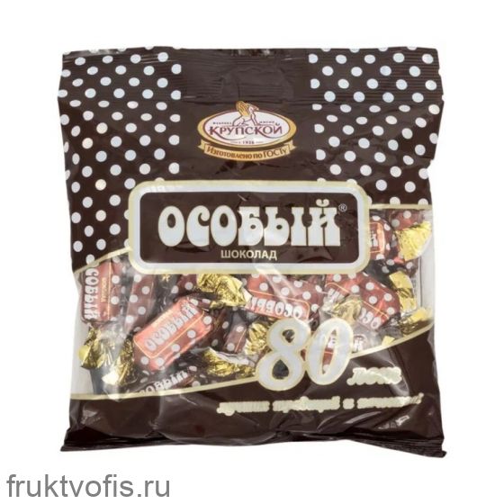 Конфеты «Особый» темный с шоколадной начинкой 1кг КФ «Крупской»