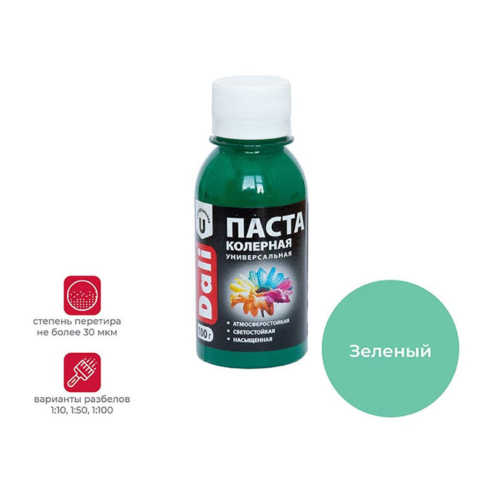 Паста колерная универсальная, ЗАО "НПП Рогнеда" зеленая, 0.1кг.