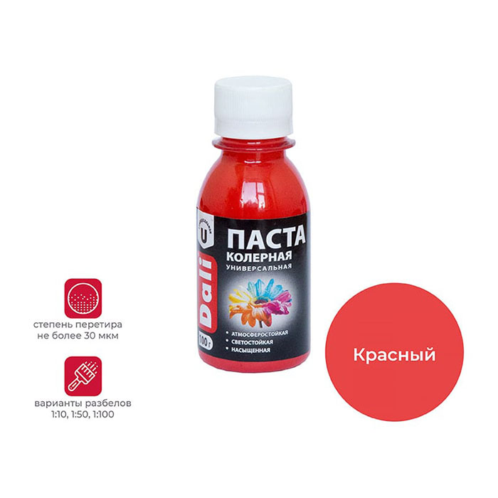 Паста колерная универсальная, ЗАО "НПП Рогнеда" красная, 0.1кг.