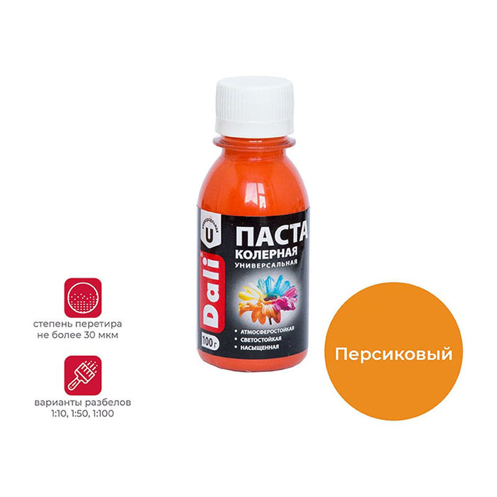 Паста колерная универсальная, ЗАО "НПП Рогнеда" персик, 0.1кг.