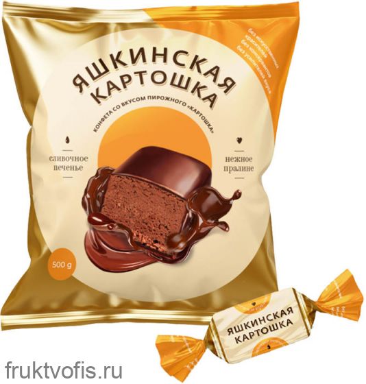 Конфеты «Яшкинская картошка» в шоколаде 500г «КДВ Яшкино»