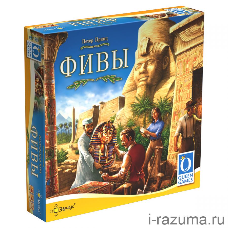 Фивы