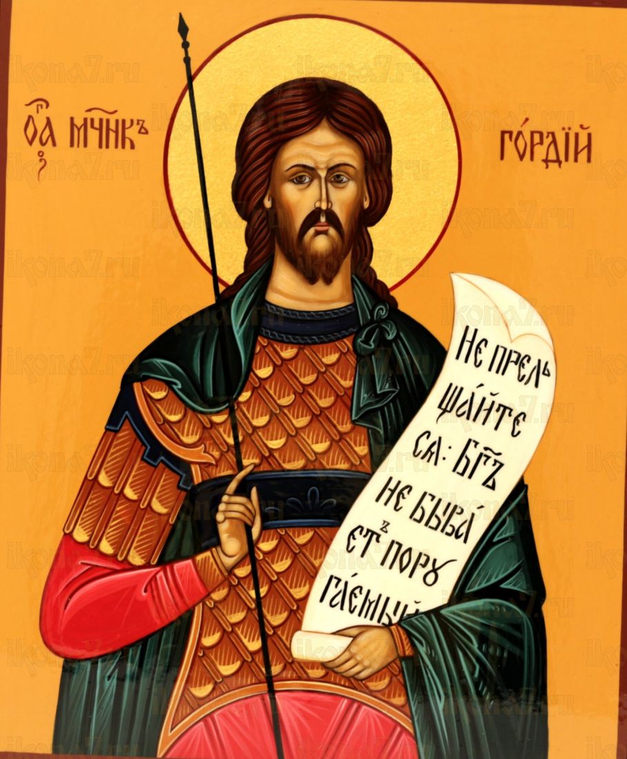 Икона Гордий Каппадокийский Мученик (UV-печать)(10387)