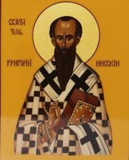 Икона Григорий Нисский Святитель (UV-печать)(10395)