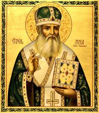 Икона Лука Крымский (Войно-Ясенецкий, Симферопольский) Святитель (UV-печать)(10396)