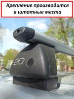 Багажник на крышу Citroen Spacetourer, минивен, 2016-..., ЕД, аэродинамические дуги