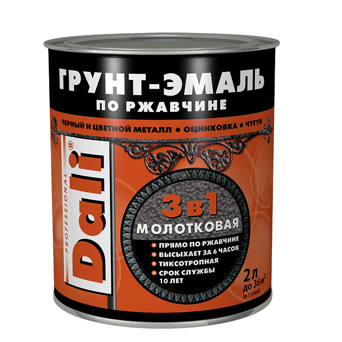 Грунт-эмаль по ржавчине 3в1 молотковая, ЗАО "НПП Рогнеда" коричневый, 2л.