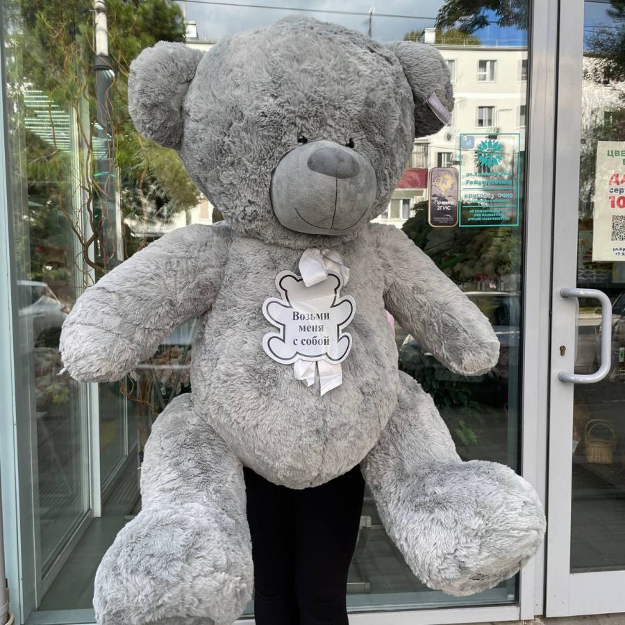 Мягкая игрушка "Медведь" (серый)