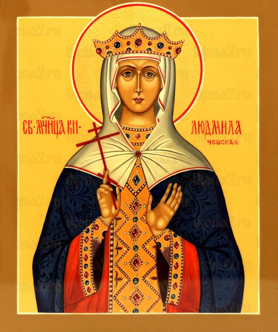 Икона Людмила Чешская Мученица (UV-печать)(10402)