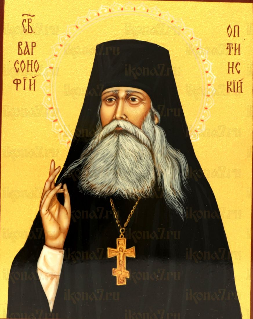 Икона Варсонофий Оптинский Преподобный (UV-печать)(10417)