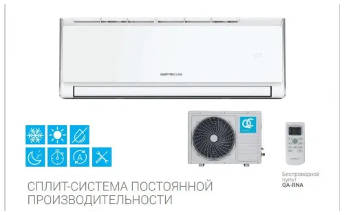Перейти к категории «"Сплит-системы  Vento"»