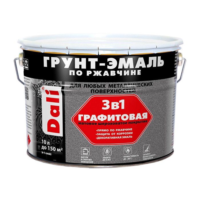 Грунт-эмаль по ржавчине 3в1 графитовая, ЗАО "НПП Рогнеда" коричневый, 10л.