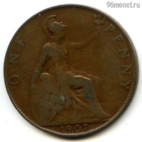 Великобритания 1 пенни 1907