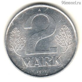 ГДР 2 марки 1977 А