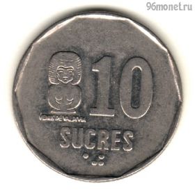 Эквадор 10 сукре 1988