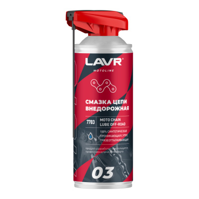 Lavr Motoline Смазка цепи внедорожная для мотоциклов, 520 мл