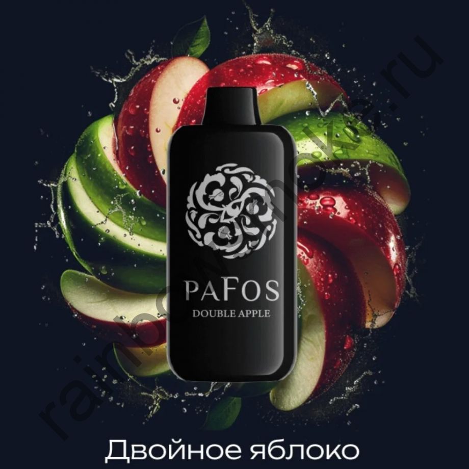 PaFos 20000 - Двойное Яблоко (Double Apple)