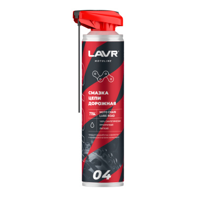 Lavr Motoline Смазка цепи для мотоциклов дорожная, 520 мл