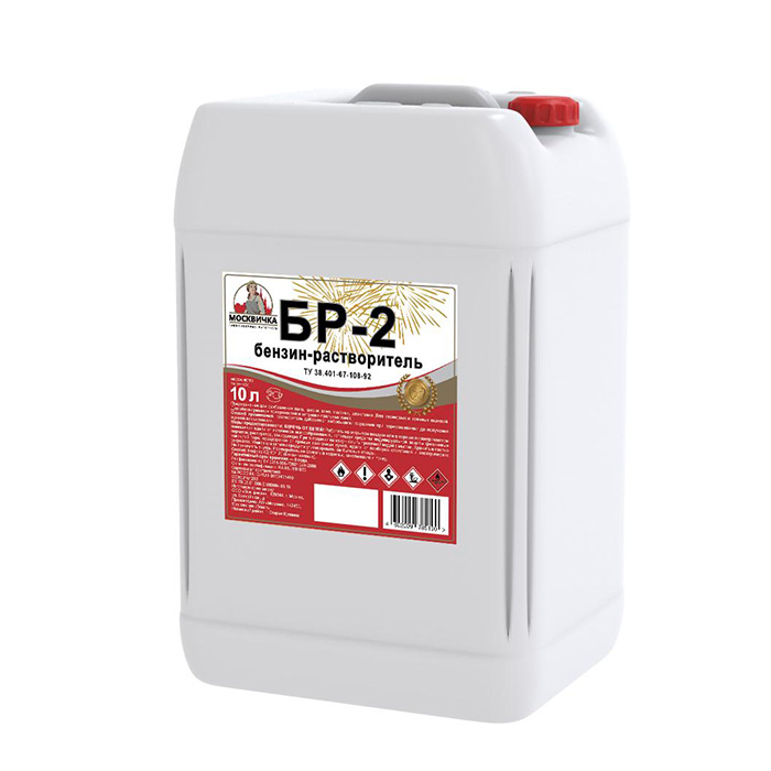 Нефрас С2-80/120 БР-2 Россия, 7кг.