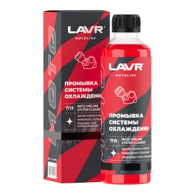 Lavr 4Т Motoline, 345 мл