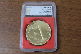 КНДР 10 вон "Успешный запуск спутника. Космос" 2023 год Proof