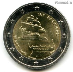 Португалия 2 евро 2015