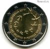 Словения 2 евро 2017