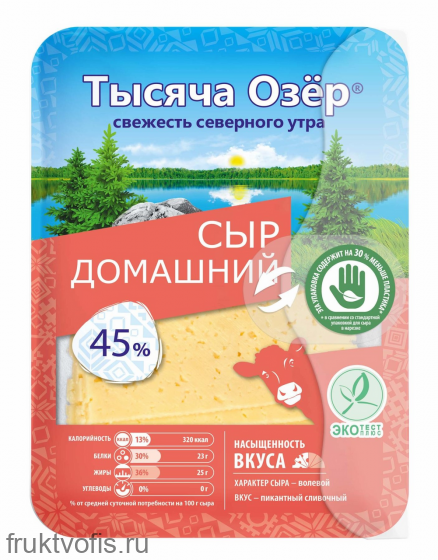Сыр (нарезка) Тысяча Озёр Домашний 45% 125г