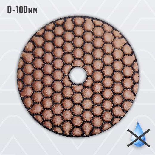 Алмазный гибкий шлифовальный круг АГШК (черепашка) AVA-4G2