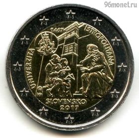 Словакия 2 евро 2017