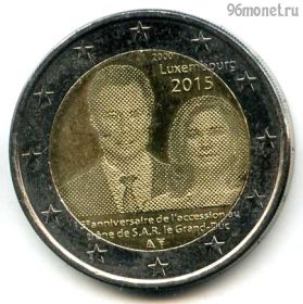 Люксембург 2 евро 2015