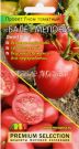 Tomat-Gnom-Balet-Melani-Myazina-0-02-g