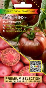 Томат Гном Борония, 0,02 г (Мязина)