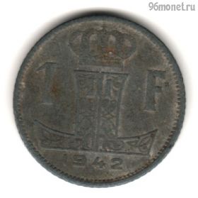 Бельгия 1 франк 1942