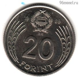 Венгрия 20 форинтов 1989