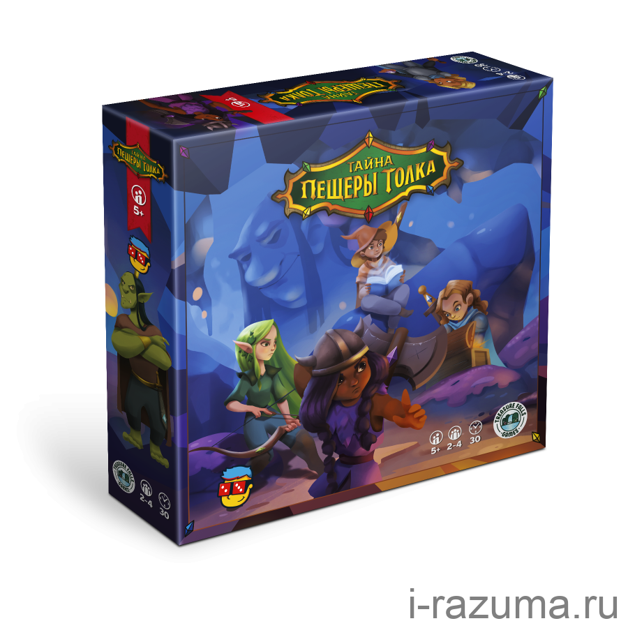 Тайна пещеры Толка