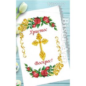 9212 Biser-Art. Пасхальный рушник