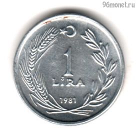 Турция 1 лира 1981
