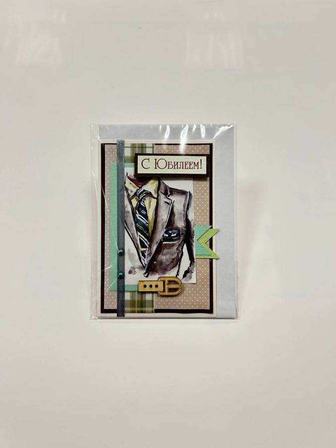 Открытка ручной работы с конвертом "С днем рождения" для мужчины