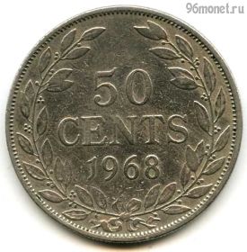 Либерия 50 центов 1968