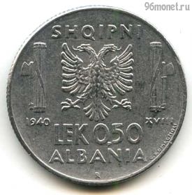 Албания 0,50 лека 1940 магнит