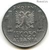 Албания 0,50 лека 1940 магнит