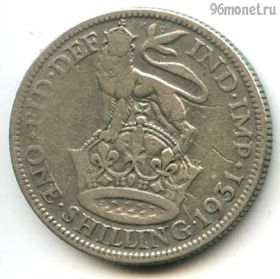 Великобритания 1 шиллинг 1931