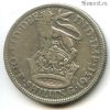 Великобритания 1 шиллинг 1931