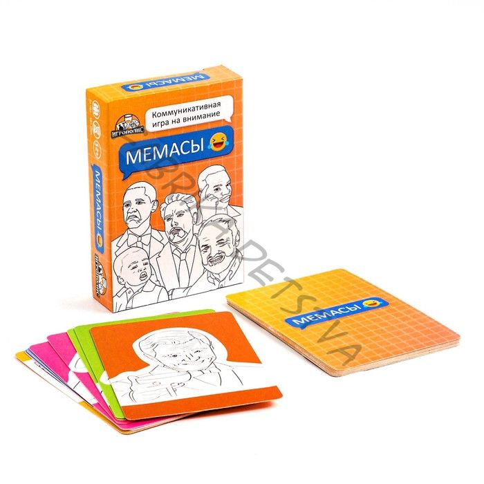 Настольная игра «Мемасы», 55 карточек с мемами